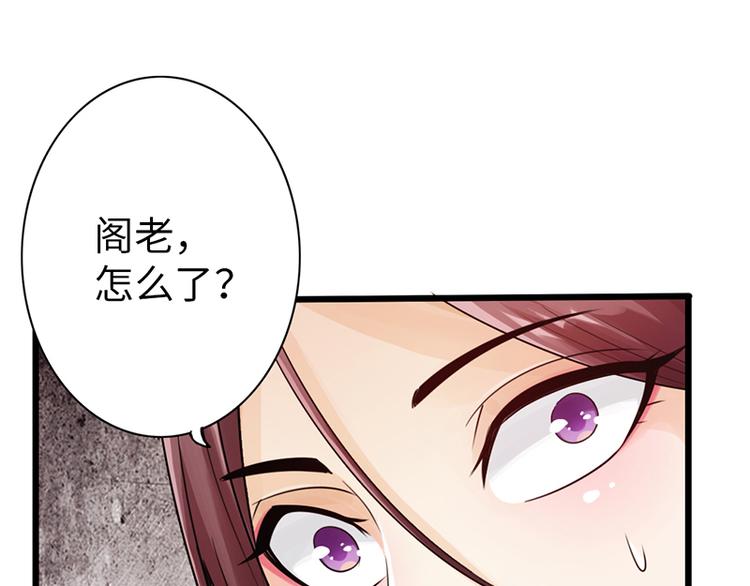 第21话91