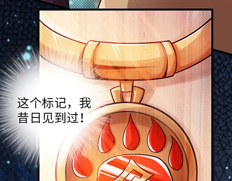 第30话4