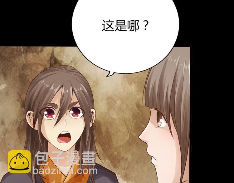 第1话50