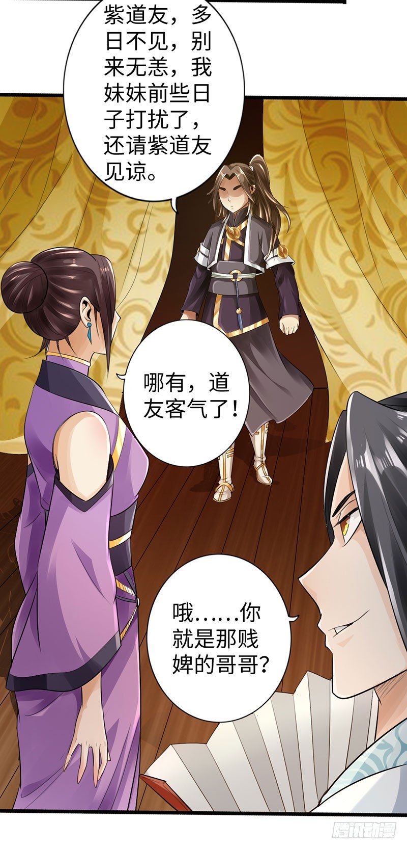 46-询问紫熏22
