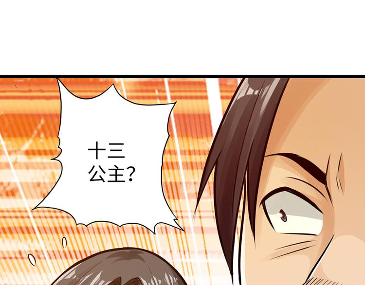 第13话40