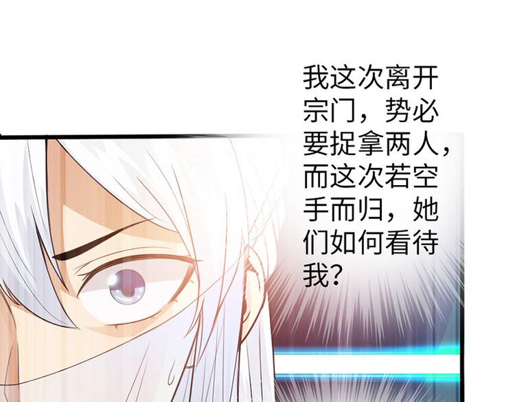 第38话22