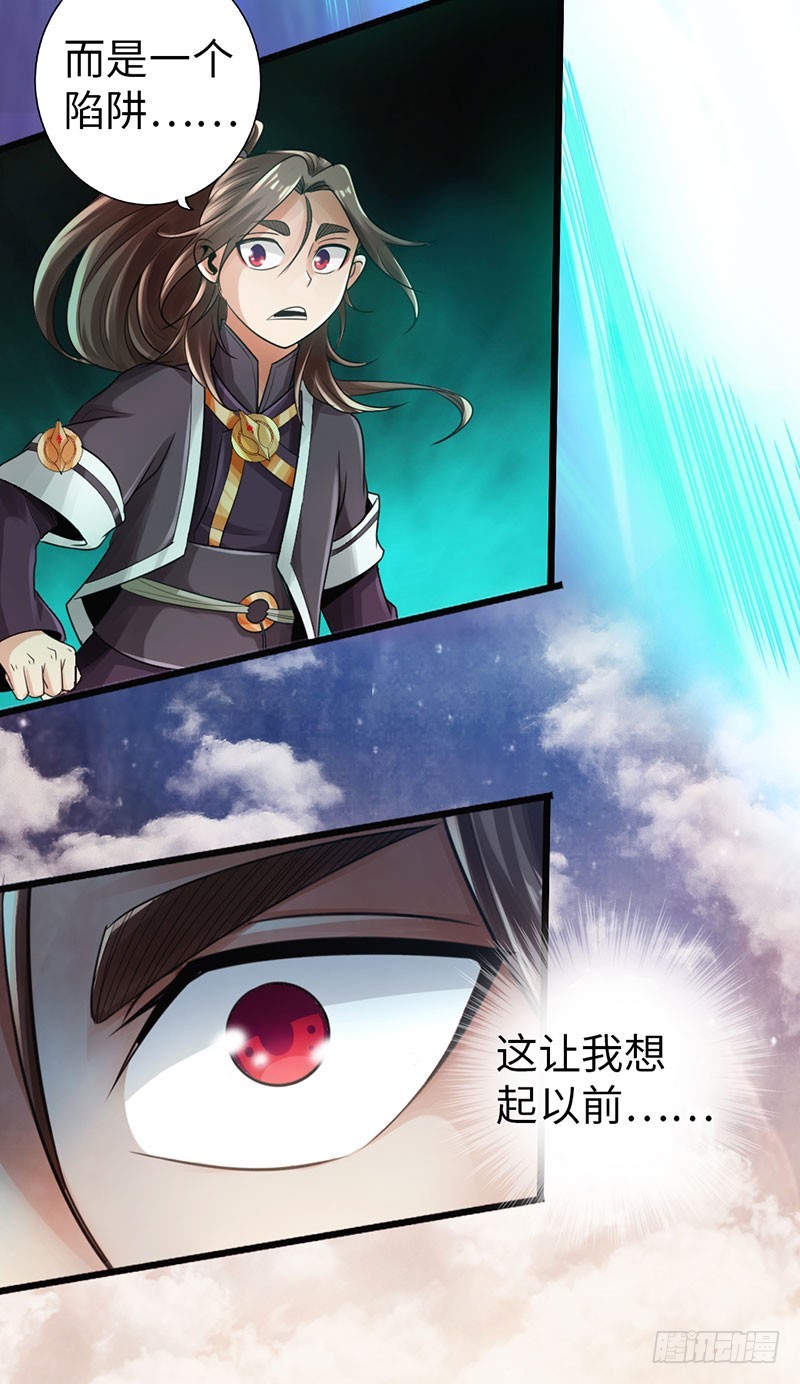 42-垂死道音14