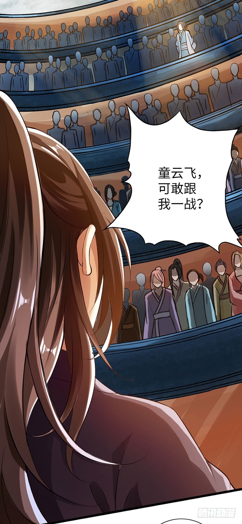 56-轻松取胜27