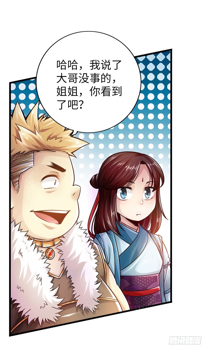 56-轻松取胜22