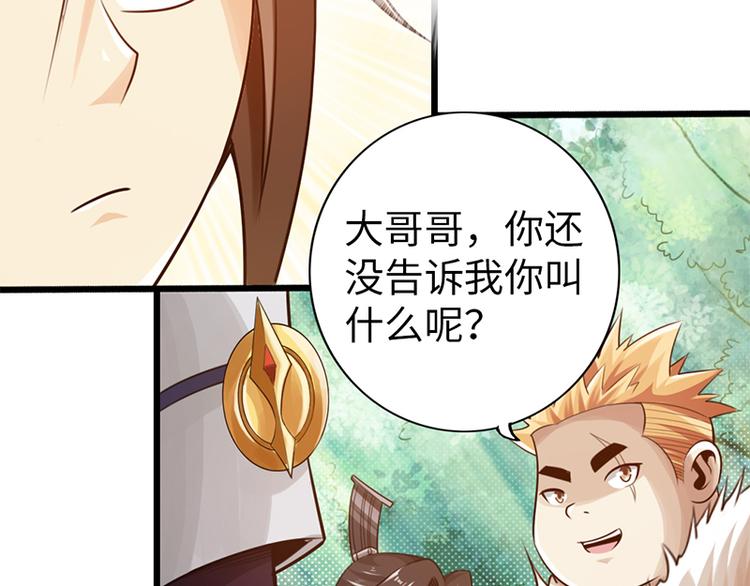 第30话39