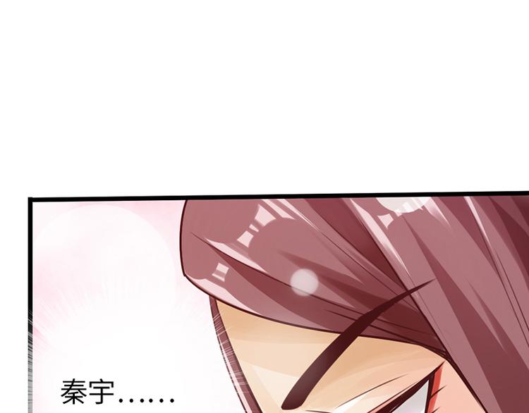 第21话86