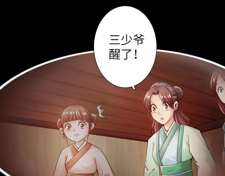 第23话5
