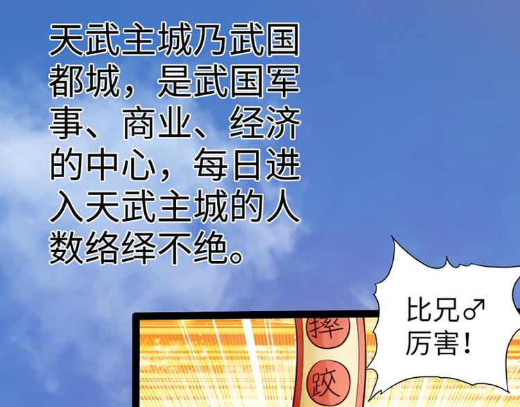 第4话17