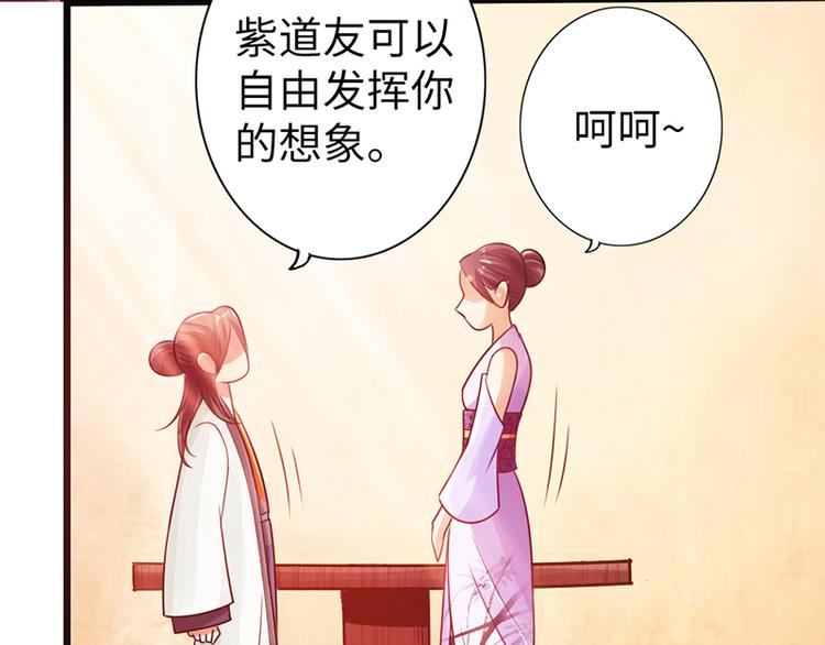 第14话81