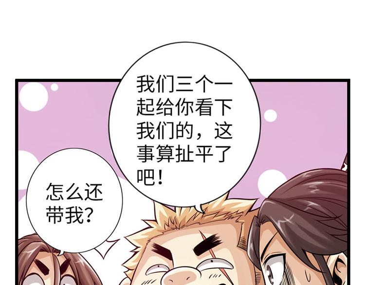 第37话36