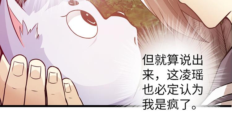 第38话59
