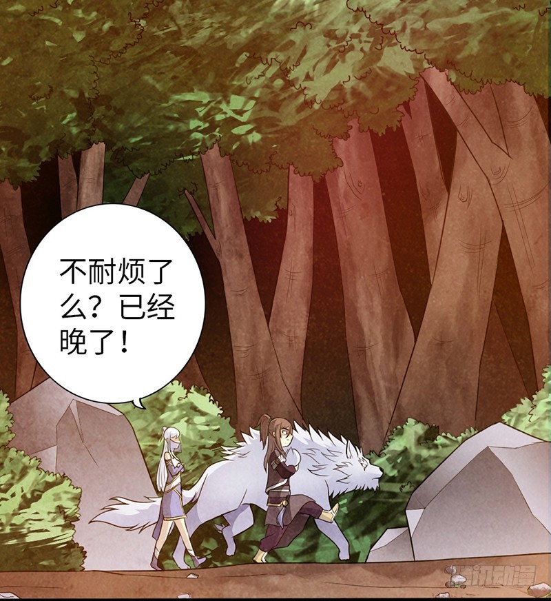 40-禁地道府4
