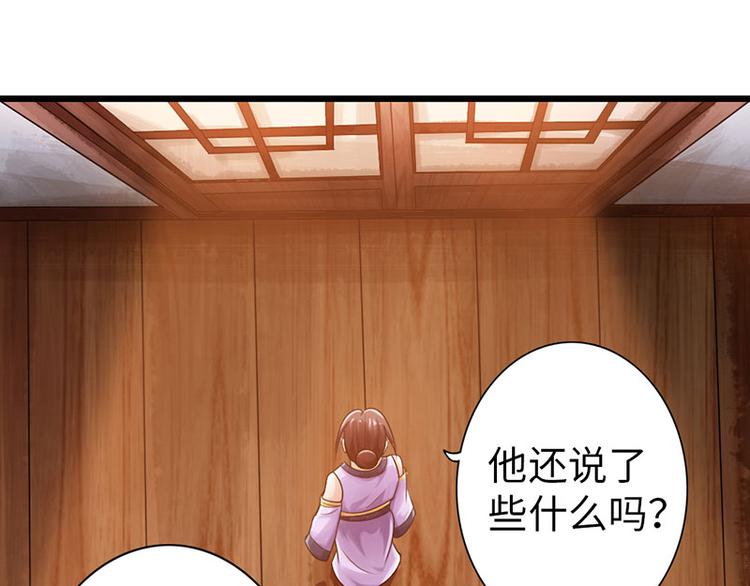 第28话72