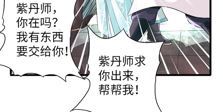 第28话13