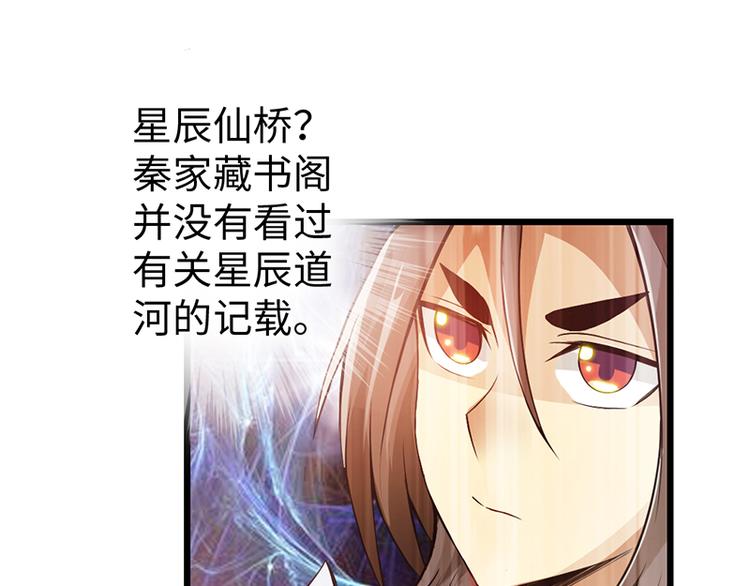 第38话45