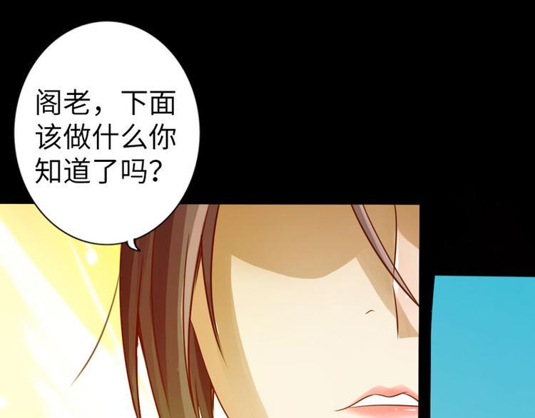 第8话6