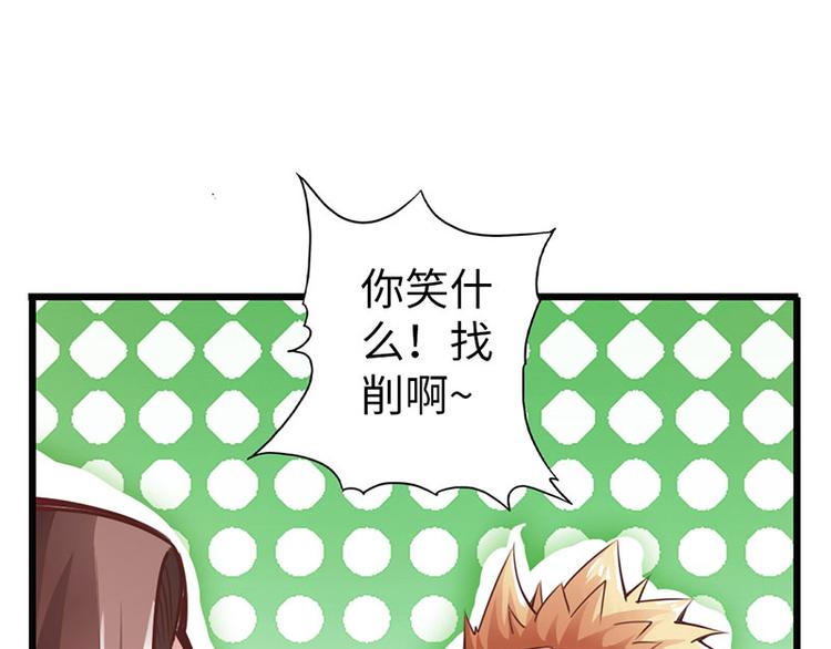 第29话86