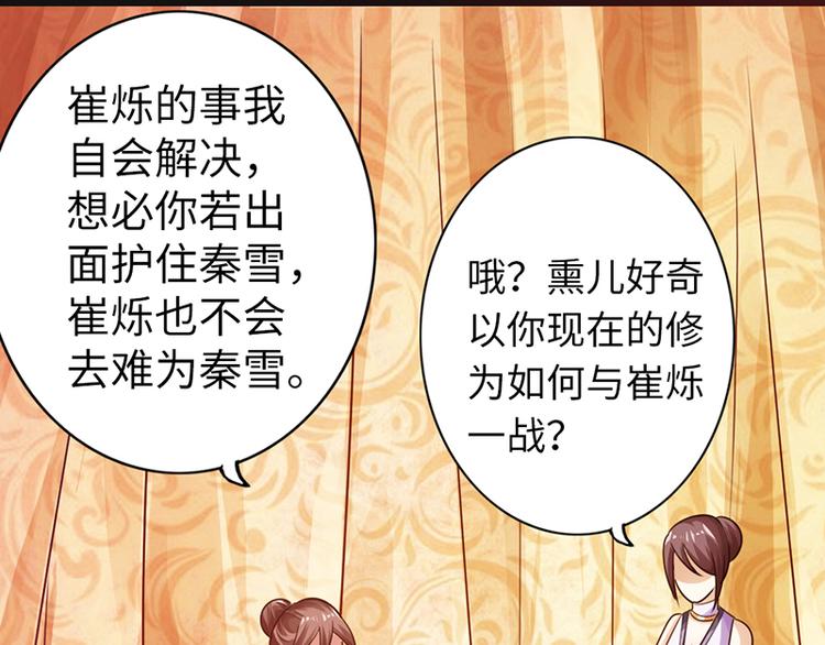 第14话78