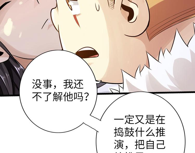 第34话39