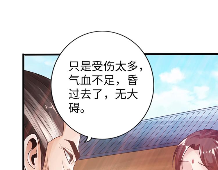 第21话67