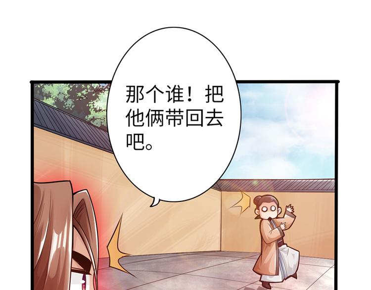 第21话51