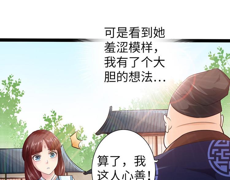 第12话56