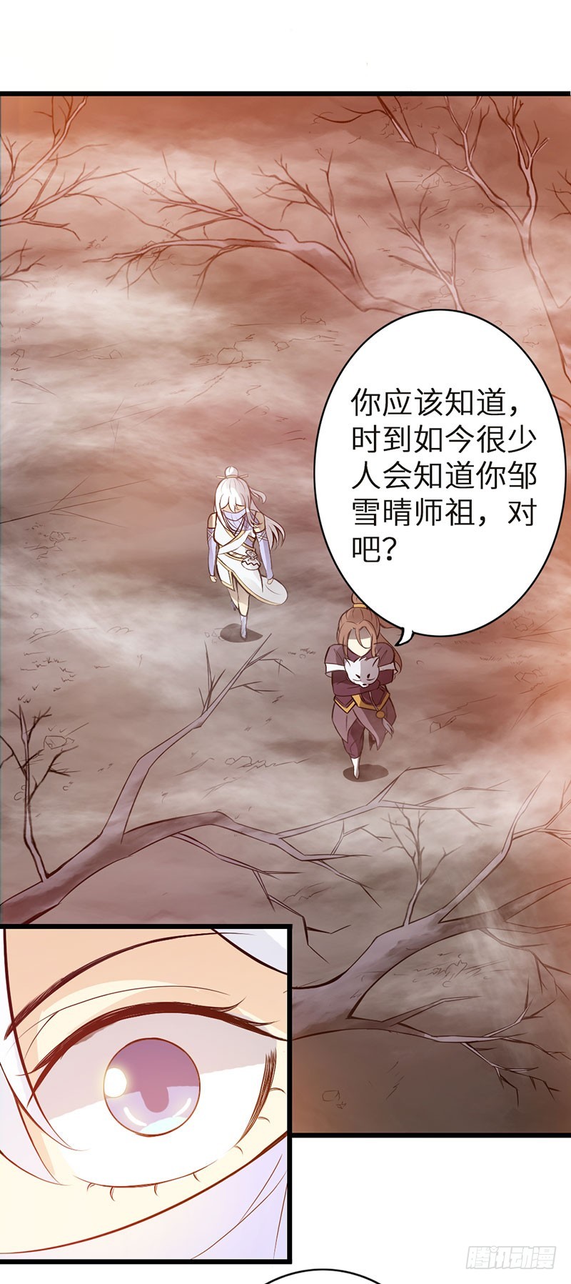 41-永驻神丹12