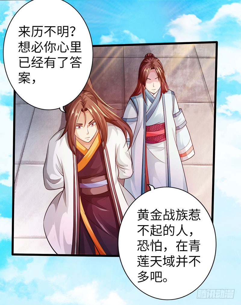 54-人不犯我我不犯人16
