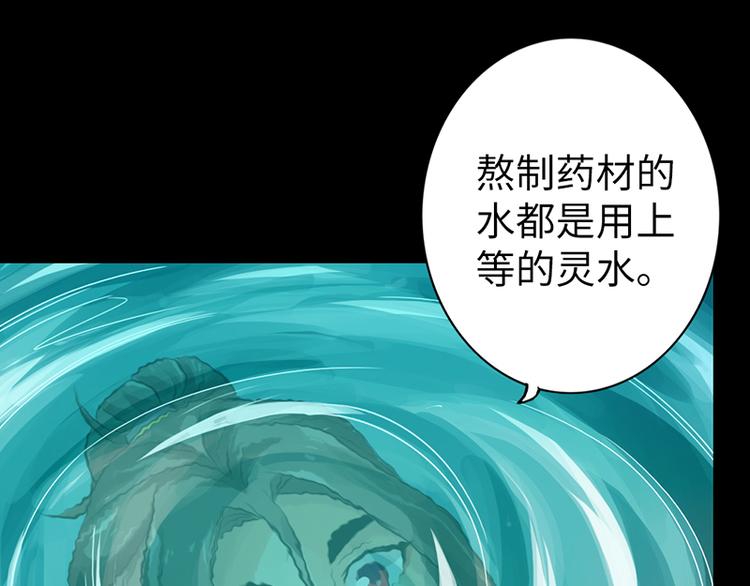 第9话44