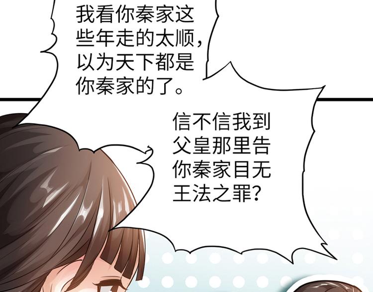 第13话48