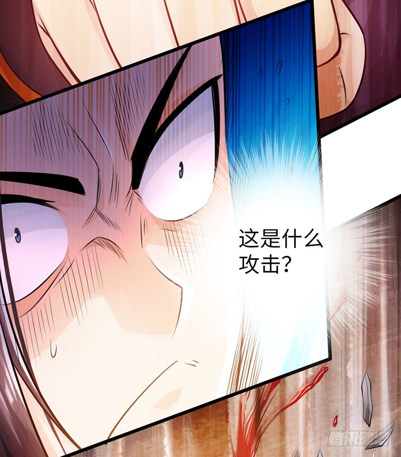 55-天武决斗38