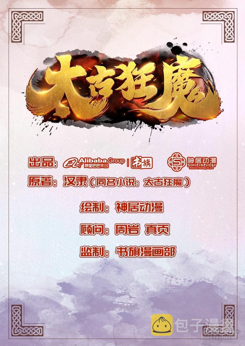 60-万重战宗0