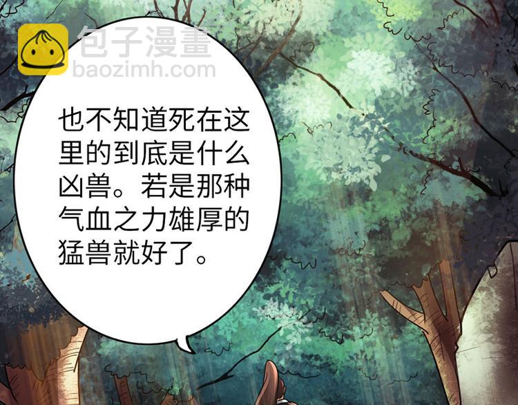 第29话44
