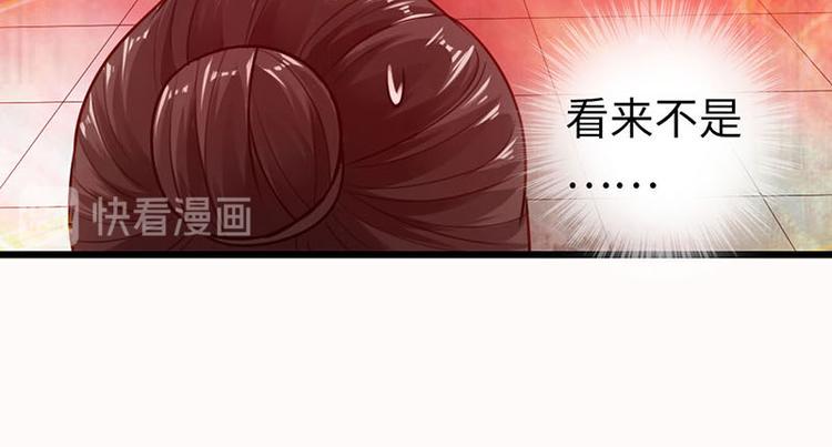 第20话29