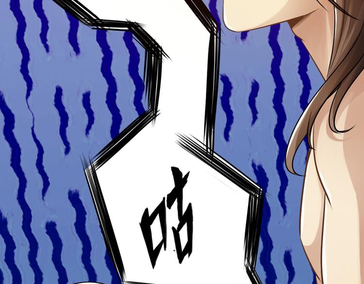 第3话50