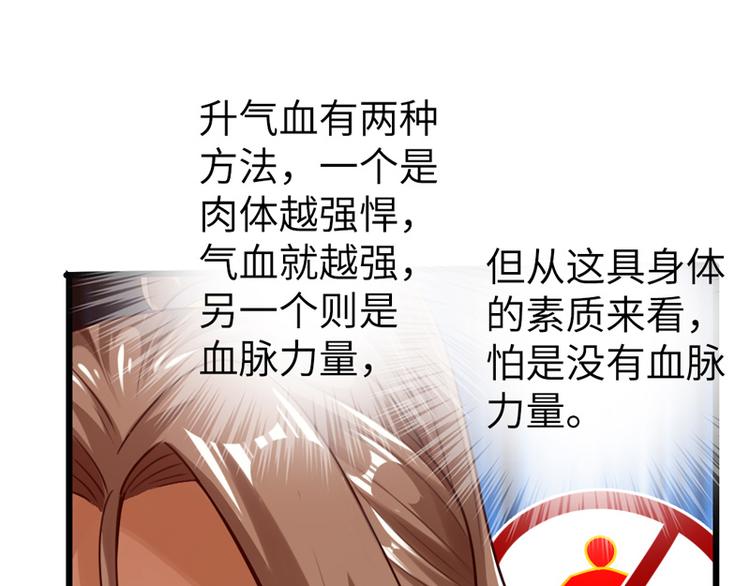 第23话21