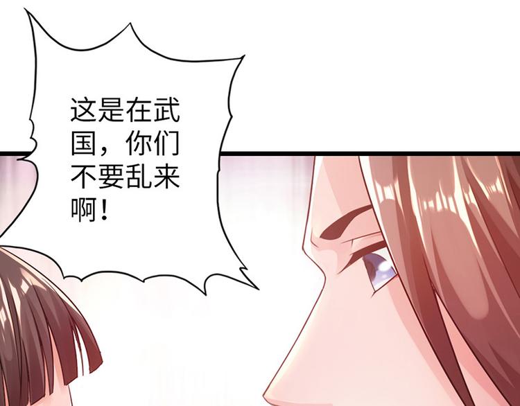 第17话25