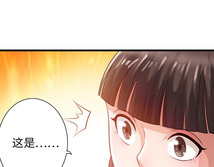 第26话79