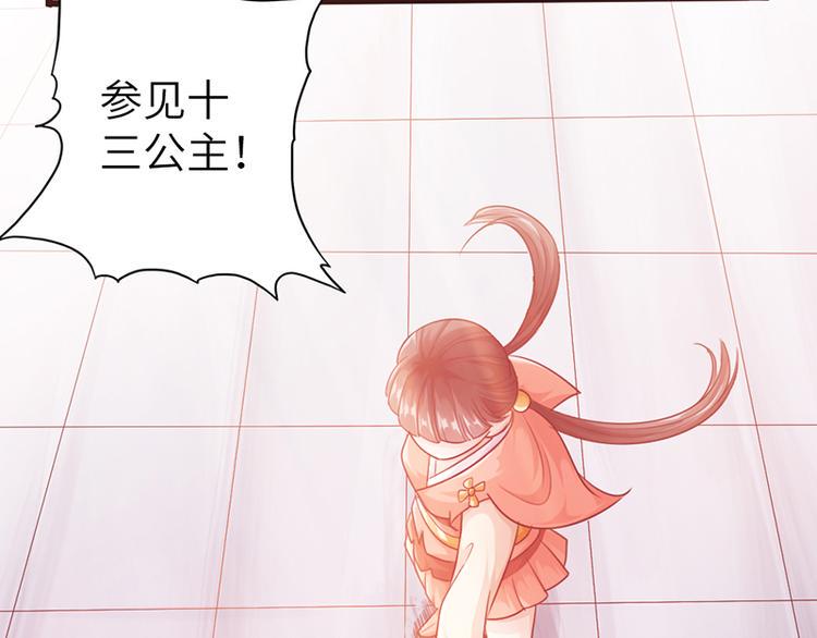 第14话34