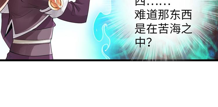 第26话29