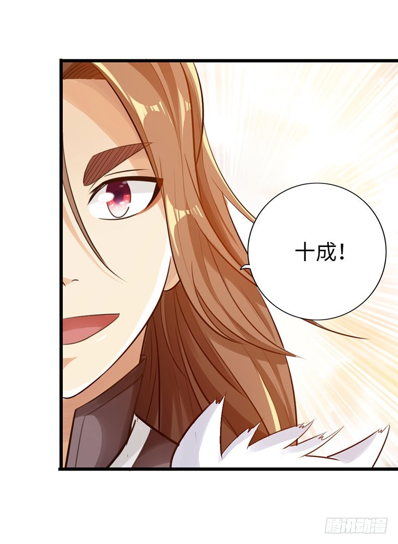 45-重回秦家30