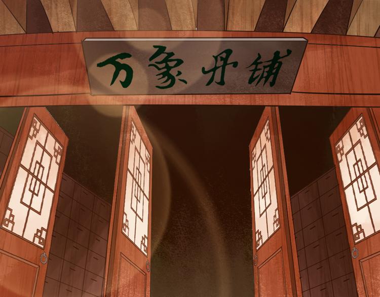 第4话23