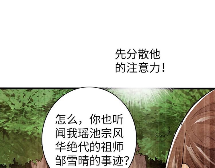 第38话39