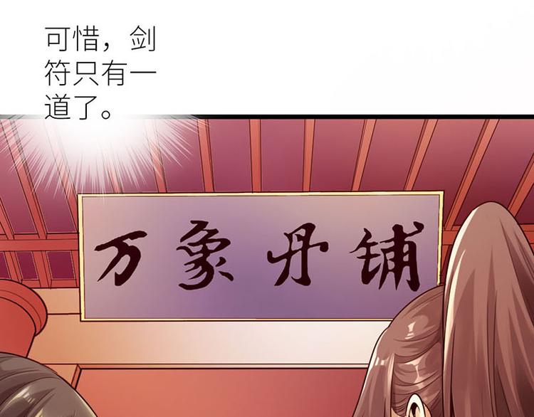 第15话75