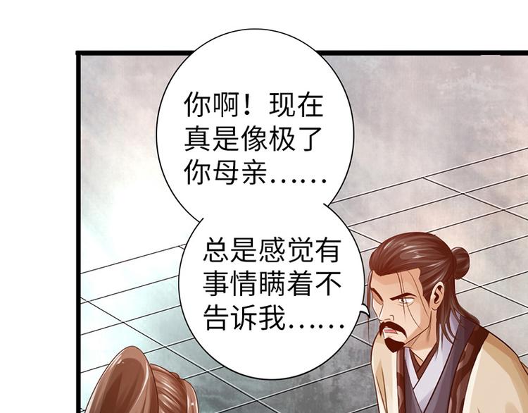 第26话6
