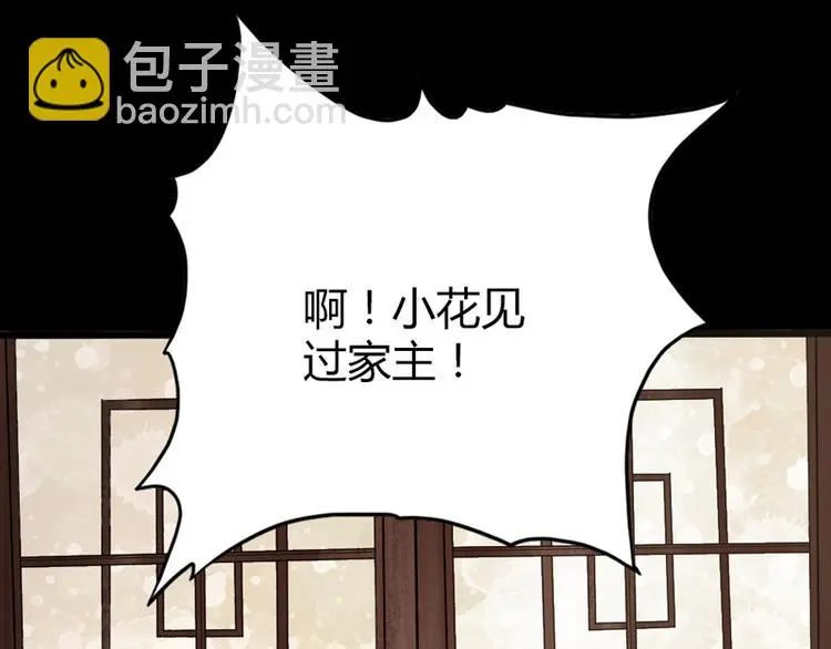 第1话31