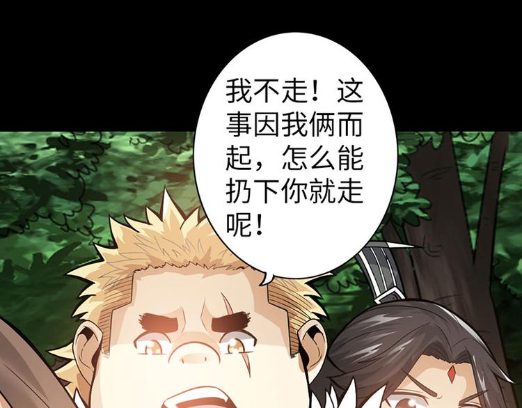 第37话71