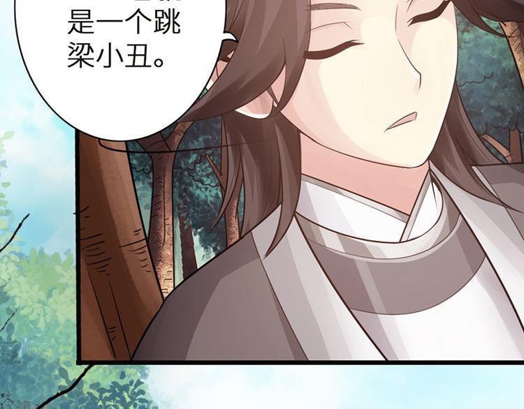 第33话8