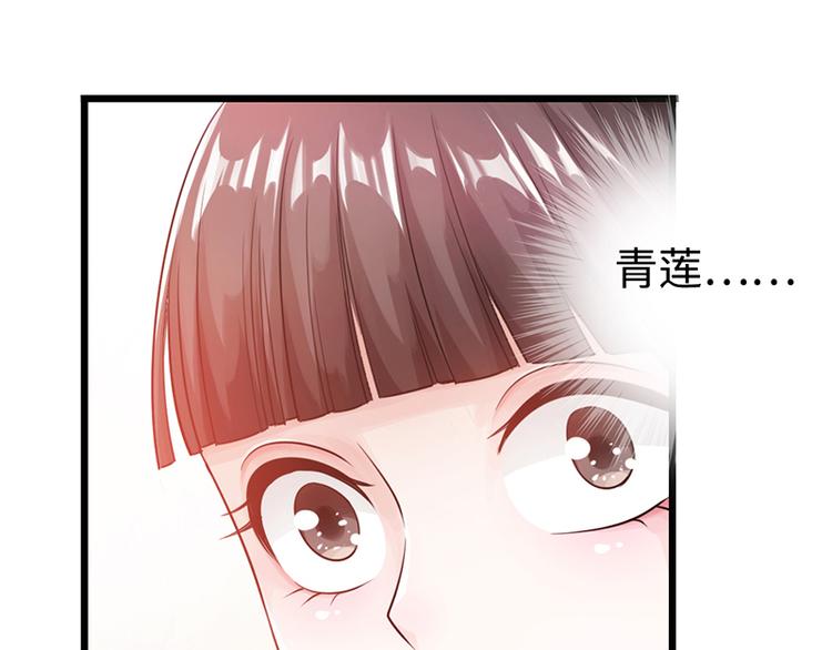 第24话88